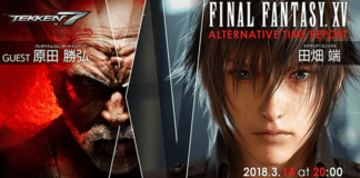 tekken-noctis-final-fantasy-xv