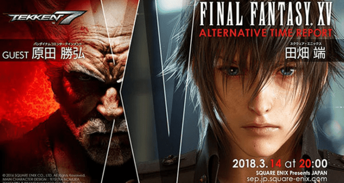 tekken-noctis-final-fantasy-xv