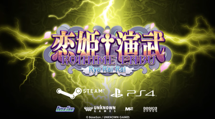 Koihime Enbu RyoRaiRai arrive en juillet sur PC et PS4 Koihime Enbu RyoRaiRai-pc-ps4-degica-games