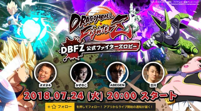 La version Switch de Dragon Ball FighterZ recevra des modes inédits dragon-ball-fighterz-nintendo-switch-beta-experts