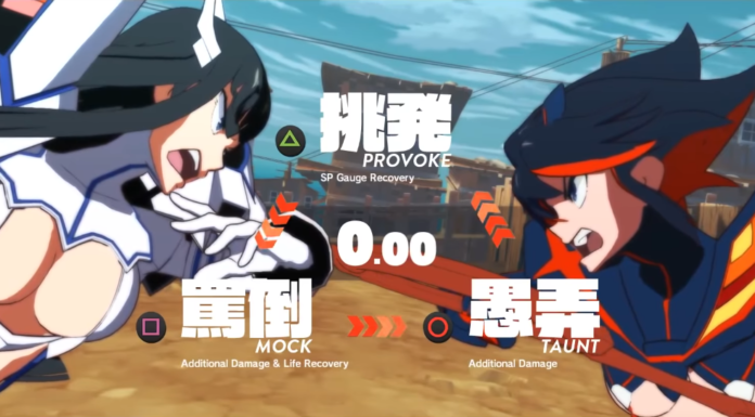 Démonstration de gameplay pour Kill la Kill: The Game