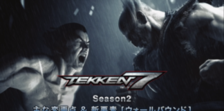 tekken-7-deuxieme-saison