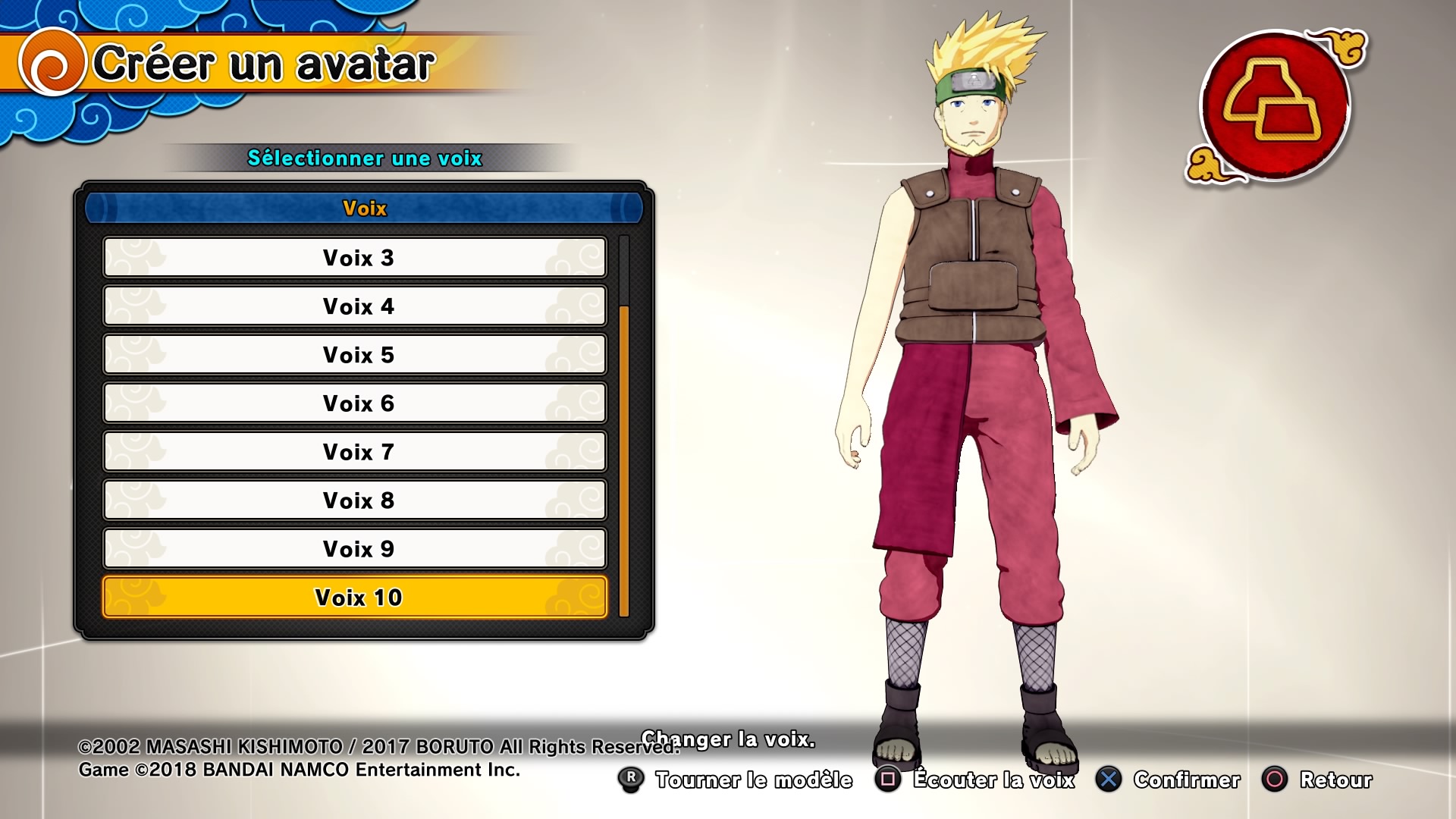 boruto-img1