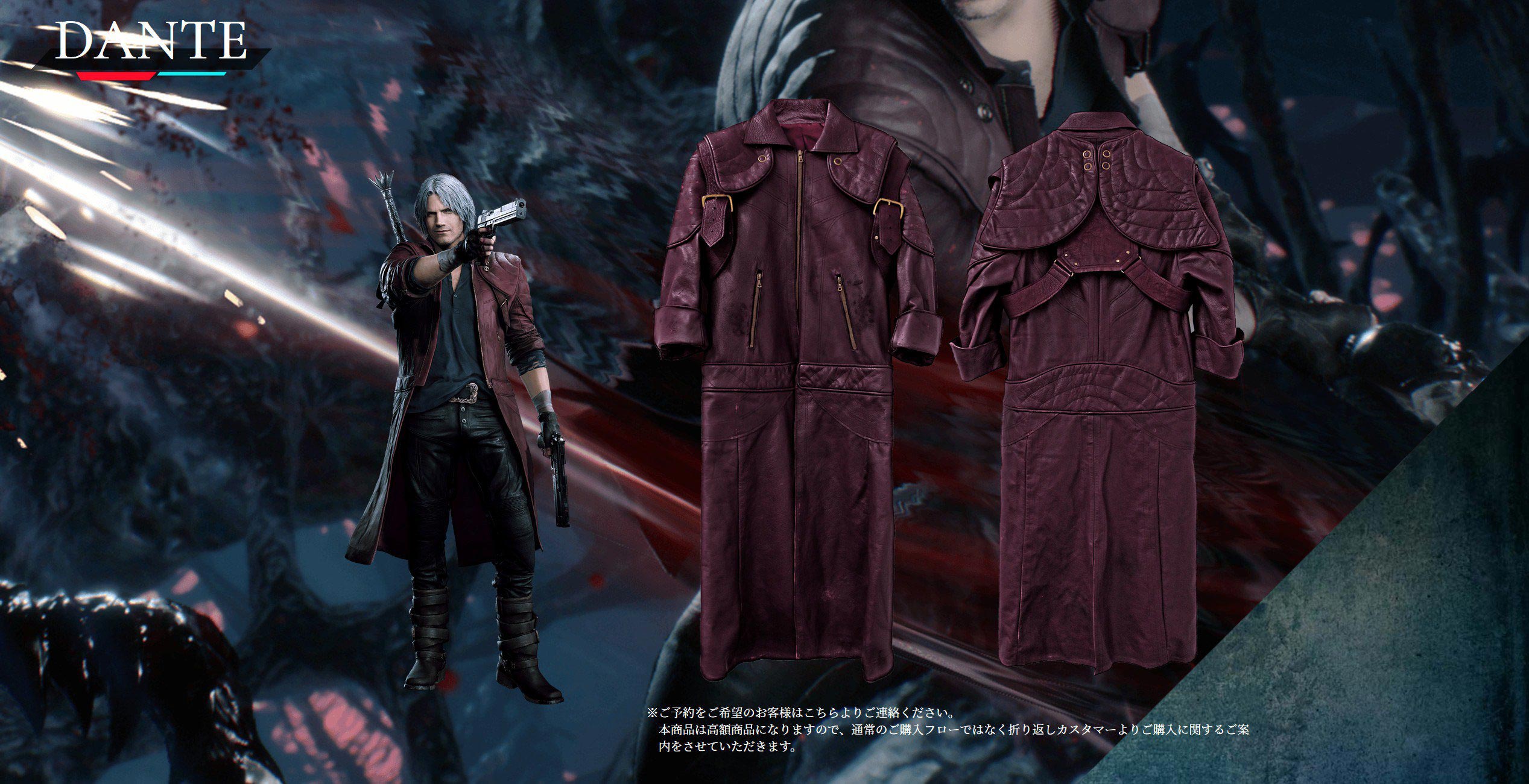 DMC5-edition1