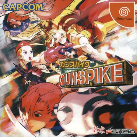 gunspike-nash-street-fighter-v-capcom