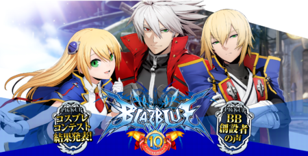 blazblue-10eme-anniversaire-ragna