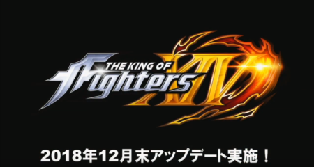 the-king-of-fighters-xiv-snk-mise-a-jour