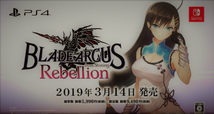 blade-arcus-rebellion-from-shining-bande-annonce
