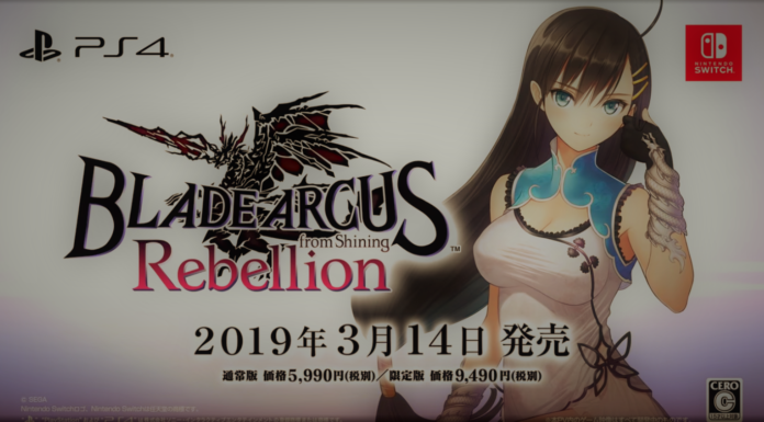 blade-arcus-rebellion-from-shining-bande-annonce