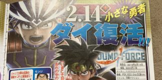 jump-force-dai-fly-weekly-jump-manga