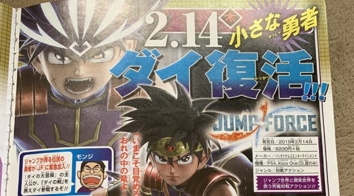Aperçu de Dai (Fly) de Jump Force dans le dernier Weekly Jump jump-force-dai-fly-weekly-jump-manga