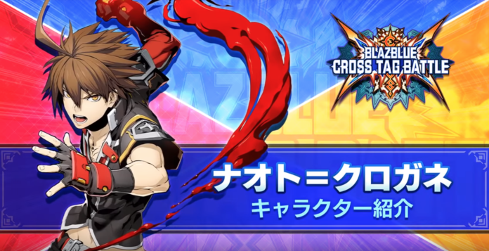 naoto-kurogane-blazblue-cross-tag-battle-arc-system-works