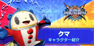 blazblue_cross_tag_battle_teddie_bandai_namco