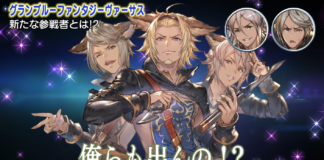 granblue-versus-lowain