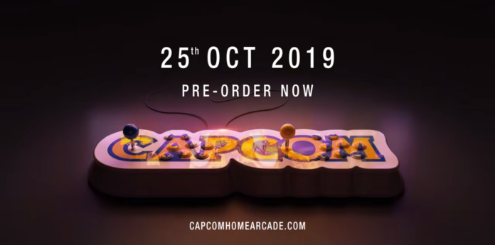 le logo du Capcom Home Arcade avec la date de sortie