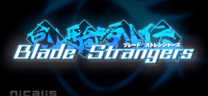 Logo bleu sur fond noir du jeu de combat Blade Strangers