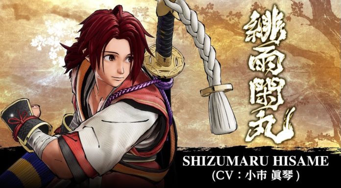 shizumaru hisame
