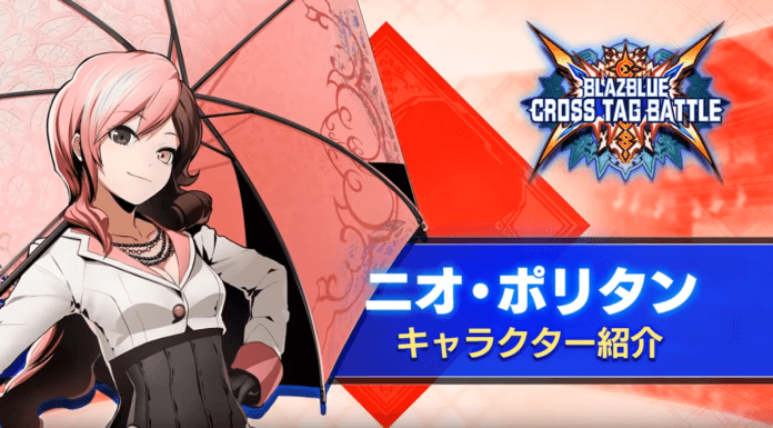 Le nouveau personnage additionnel Neo Politan sur BlazBlue: Cross Tag Battle