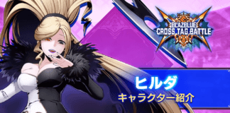 Le personnage additionnel Hilda dans sa bande-annonce pour BlazBlue: Cross Tag Battle