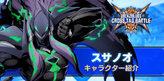 Le personnage additionnel de BlazBlue Cross Tag Battle Susanoo