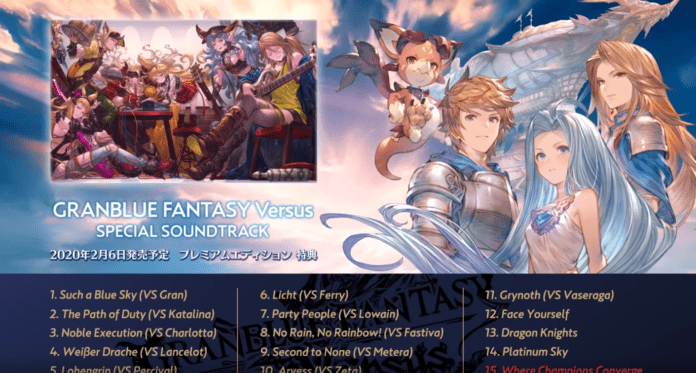 Le visuel de la bande sonore du jeu Granblue Fantasy: Versus