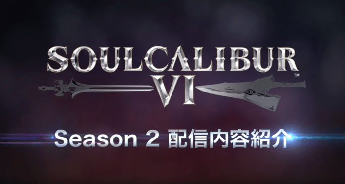 Le logo de la saison 2 de SoulCalibur 6 dans sa bande-annonce