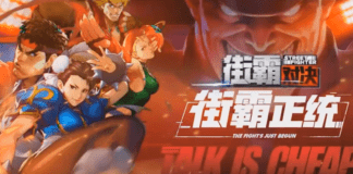 Les personnages de Street Fighter: Duel sur mobile avec le titre en caractères chinois