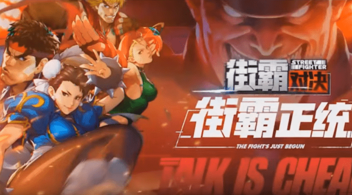 Les personnages de Street Fighter: Duel sur mobile avec le titre en caractères chinois