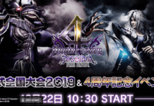 Dissidia Final Fantasy NT livestream