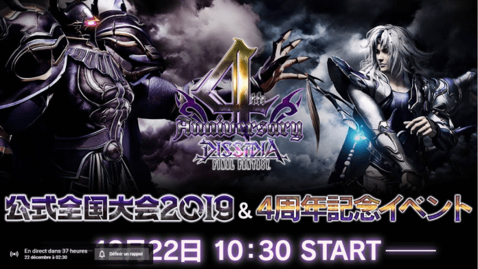 Dissidia Final Fantasy NT livestream