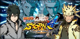 naruto shippuden: Ultimate Ninja Storm 4