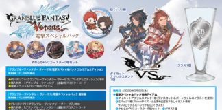 granblue fantasy versus collector