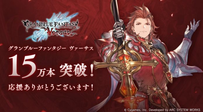 Visuel de Granblue Fantasy: Versus mentionnant en japonais 150 000 ventes