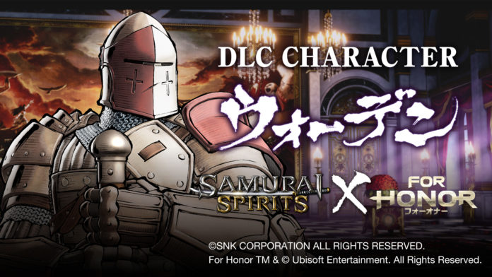 Le chevalier sentinelle de For Honor avec les logo du jeu et de Samurai Shodown