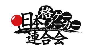 table ronde éditeurs japonais jeux de combat 1er août