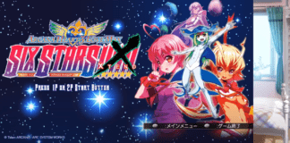 Le menu d'arcana heart 3 love max six starts xtend