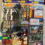 Jump Force : Meruem de Hunter x Hunter annoncé comme prochain DLC Meruem de Hunter x Hunter arrive dans Jump Force cet été