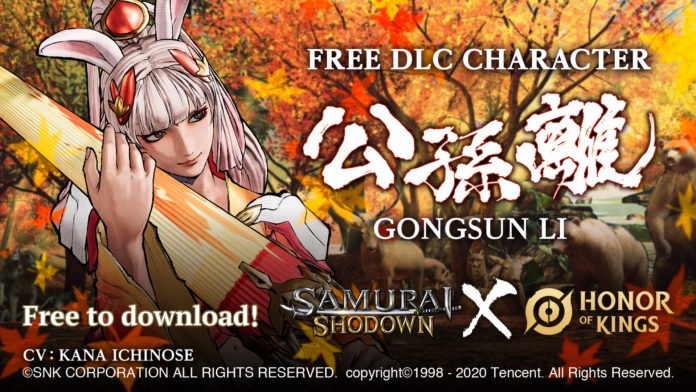 Le personnage DLC en provenance d'Honor of Kings Gongsun LI dans Samurai Shodown à l'occasion de la mise à jour 2.00