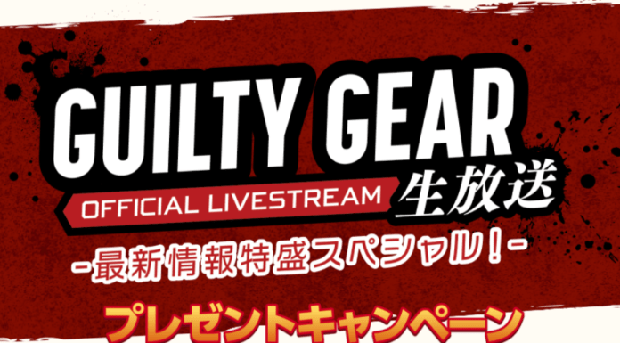 Le logo du Guilty Gear Strive Official Livestream