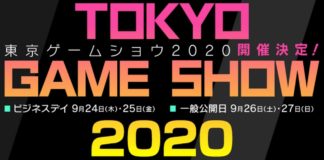 Le logo du Tokyo Game Show 2020