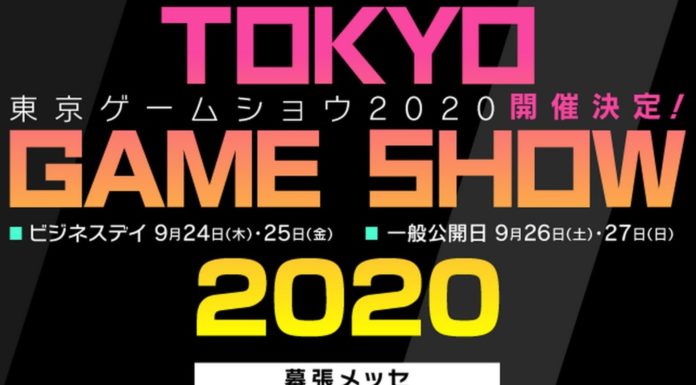 Le logo du Tokyo Game Show 2020