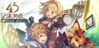 Les personnages de granblue fantasy: versus avec le numéro 45 en haut à gauche