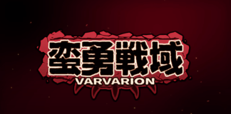 Le logo du nouveau projet Varvarion de Junya Motomura