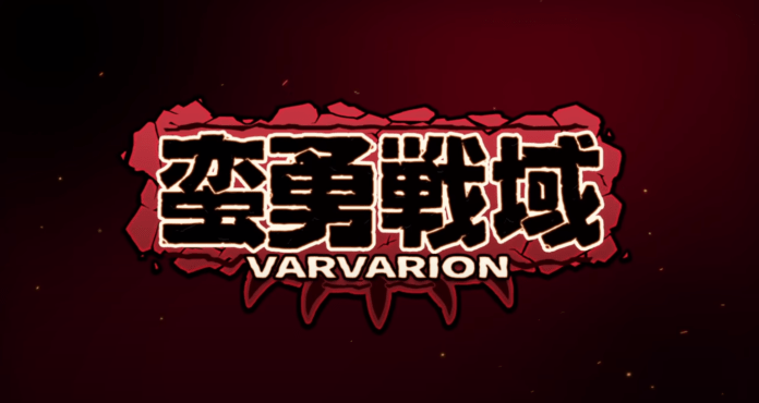 Le logo du nouveau projet Varvarion de Junya Motomura