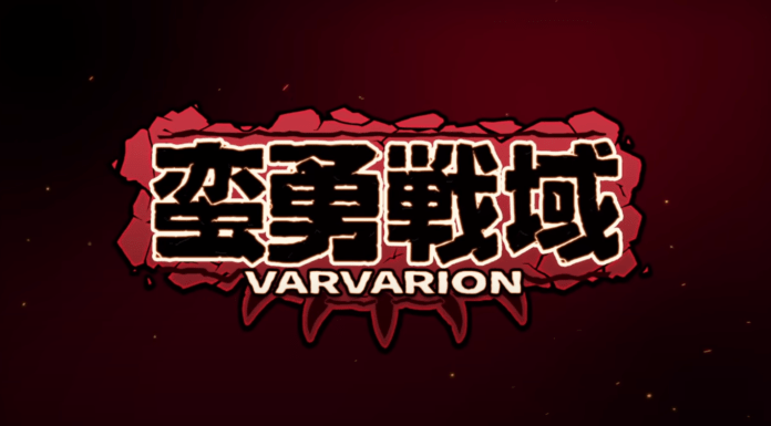 Le logo du nouveau projet Varvarion de Junya Motomura