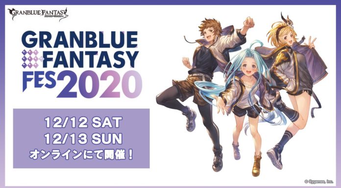Granblue Fantasy Fes 2020 programme