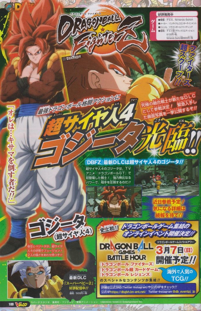 Scan V-Jump Gogeta Super Saiyen 4 Dragon Ball FighterZ