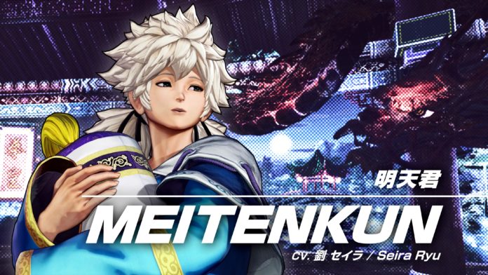 Le personnage de The King of Fighters XV Meitenkun