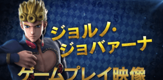 Le personnage de Jojo's Bizarre Adventure Giorno Giovanna dans sa bande-annonce de gameplay sur Jump Force