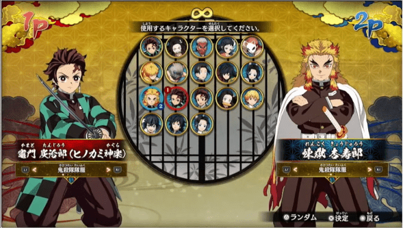 Demon Slayer The Hinokami Chronicles gameplay